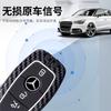 ABS Carbon Fiber Car Key Case Cover Fob for Mercedes-Benz a C E S G Class W177 W205 W213 X167 W222 CLA GLE GLB GLS AMG Maybach Bdo2
