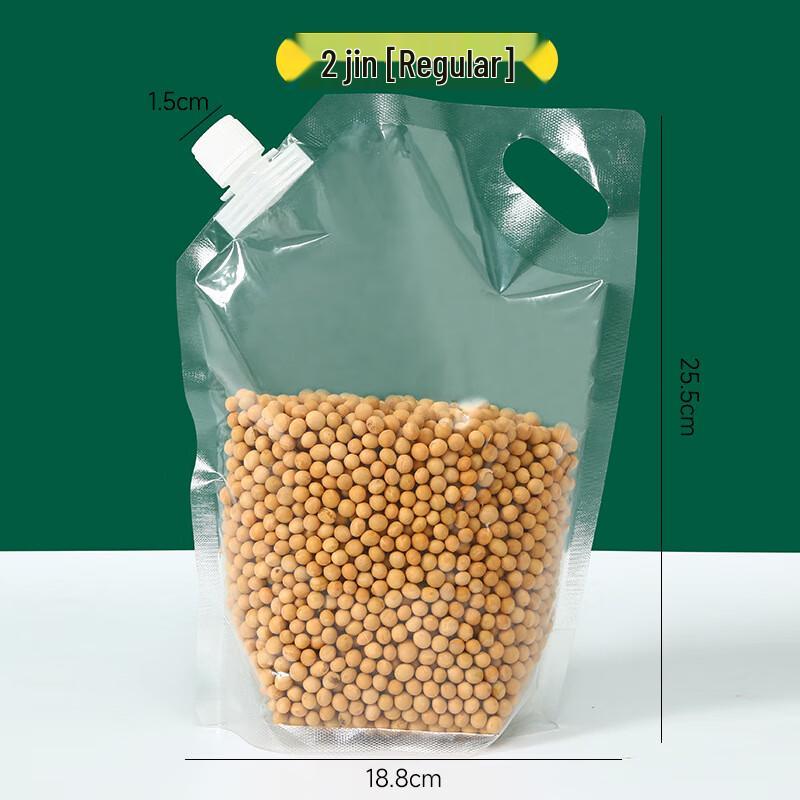 Xinkai Food Grade Grain Storage Bags 2 jin