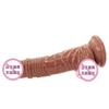 Simulated Dildo Female Masturbator Adult Sex Toy  Fake Dildo