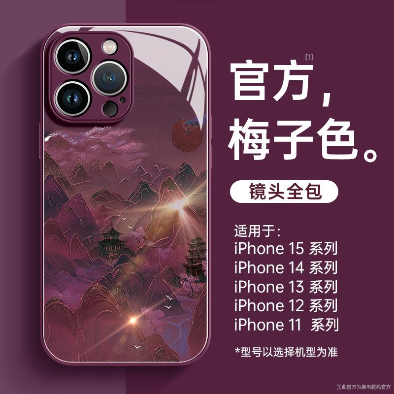 Applicable to Apple 11 mobile phone case 11 new iphone11promax all-inclusive anti-drop 11plus glass 11 all-inclusive