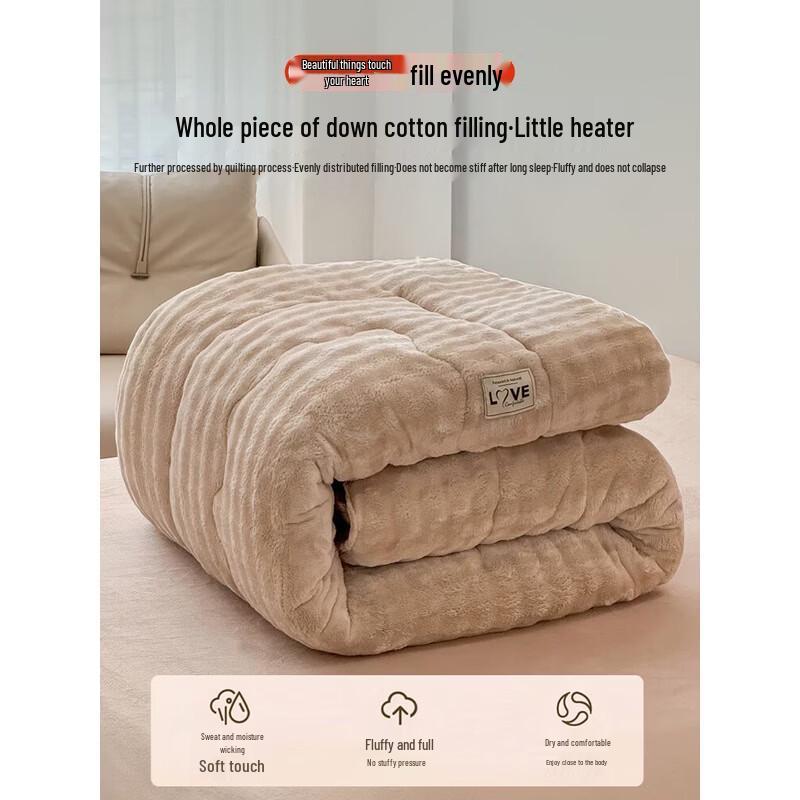 Double-Sided Milk Fleece Winter Quilt