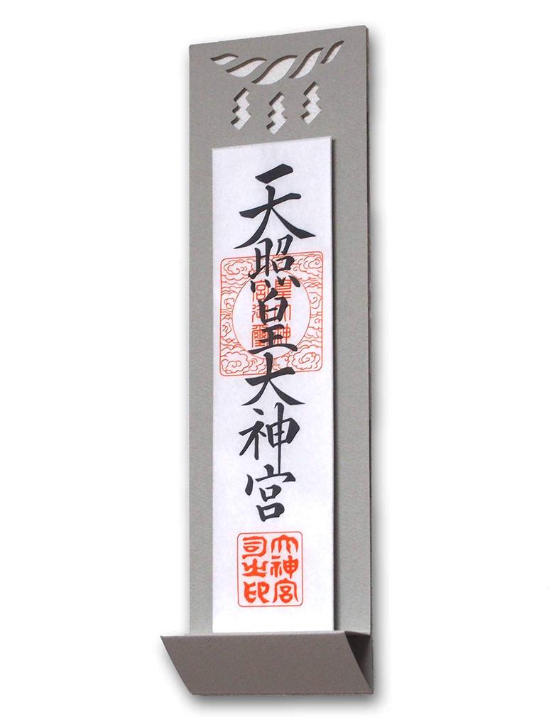 Seiwa Material Buddhist AltarShinto Altar, Gray, 32.5 x 10 x 3.5 cm (Wall-Mountable Modern Shinto ShrineOfuda Decoration) MDNK-G