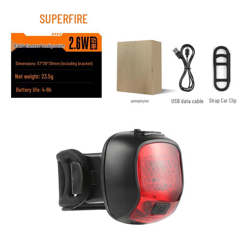 SupFire BTL04 Rechargeable Bicycle Tail Light