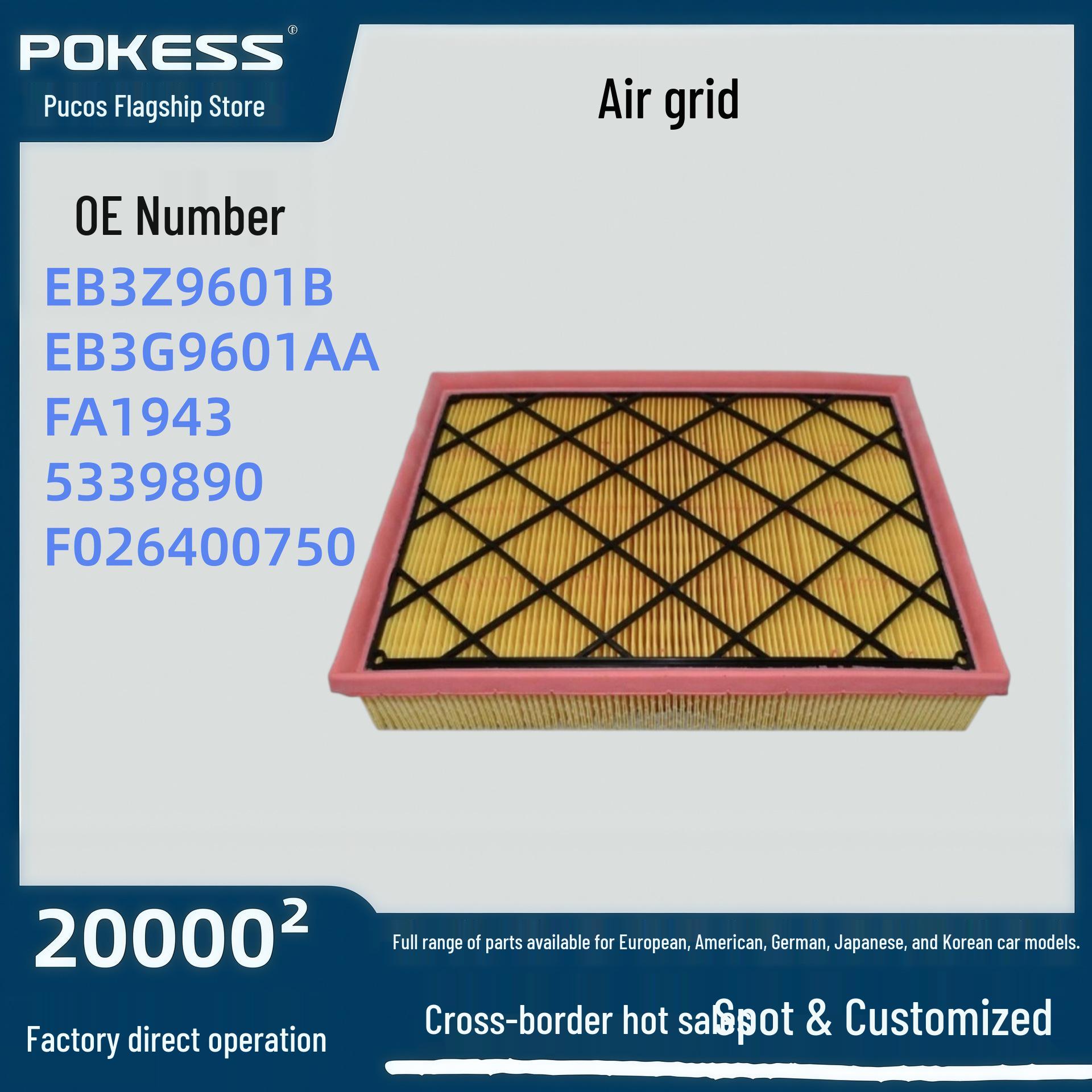 

EB3Z-9601B Air Filter: Compatible with Ford Ranger 2.3 (EB3G-9601AA) pokess/Pu Ke Si