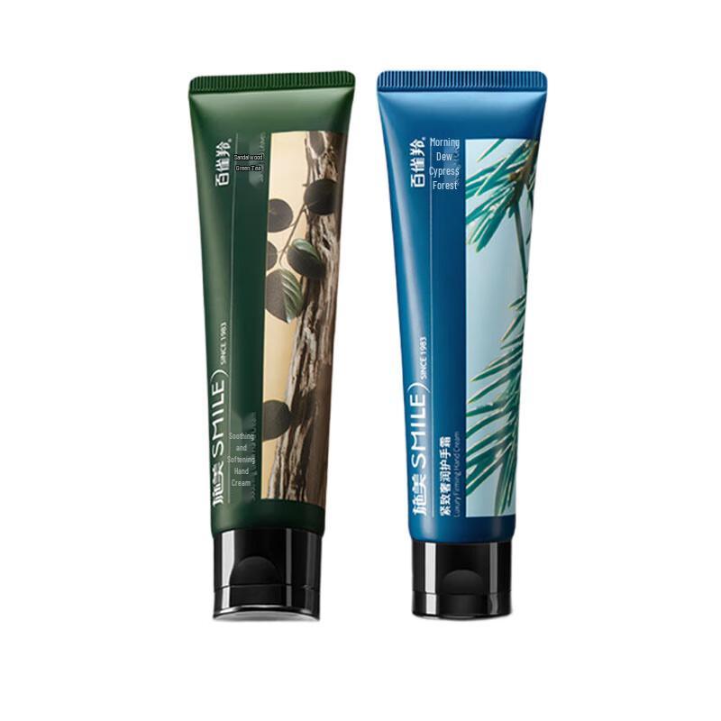 Shimei Anti-Aging & Moisturizing Hand Cream Duo