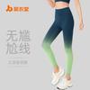 High-Waisted Gradient Yoga Pants Women - Tummy Control Butt Lift Ultra Stretchy Quick-Dry Leggings With Seamless Design