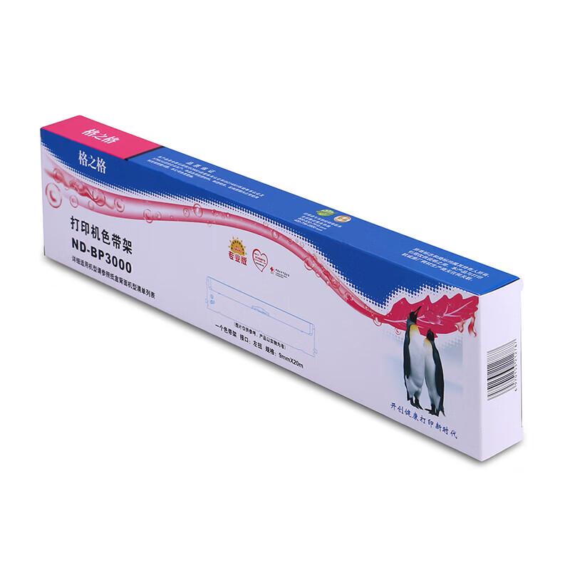 GZIGE ND-BP3000 Printer Ribbon Cartridge