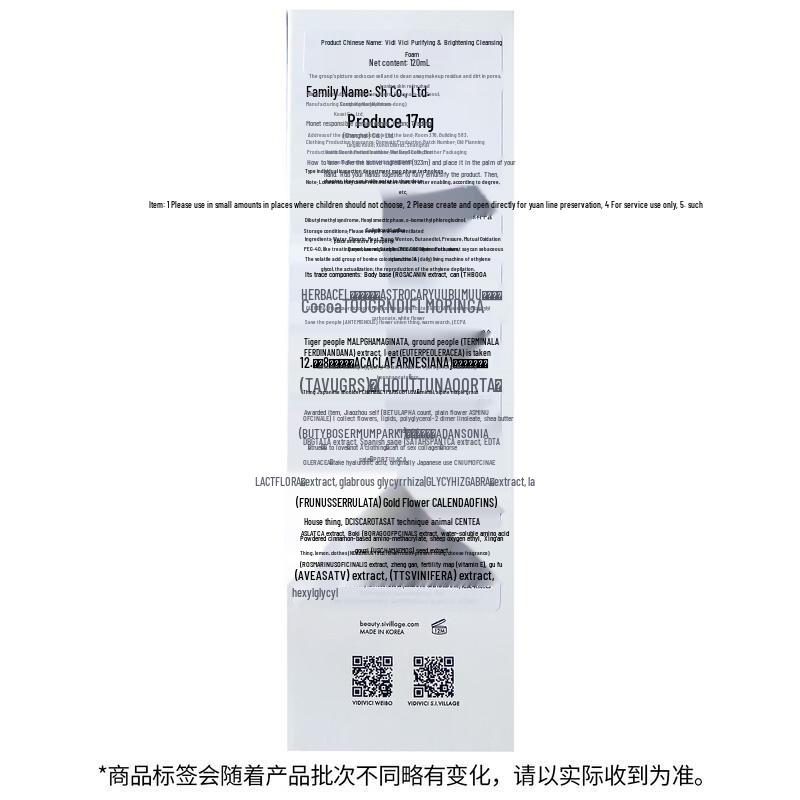 VIDIVICI Spumă de Mătase Zeiță Cleanser Facial