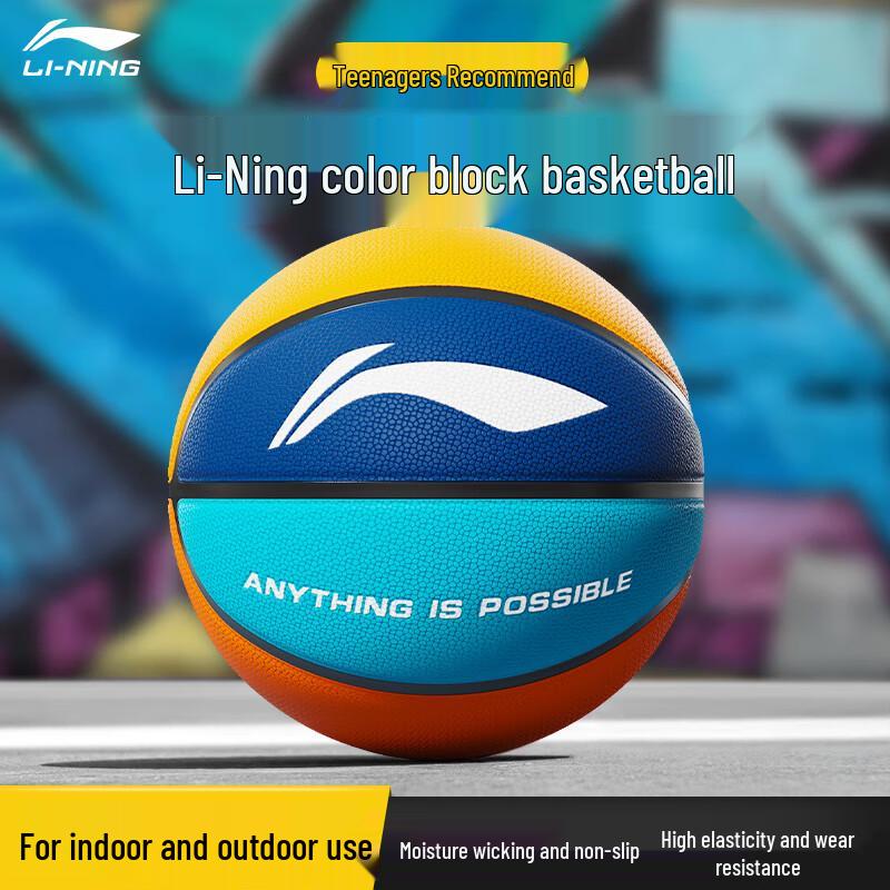 Li-Ning No. 7 Basketball