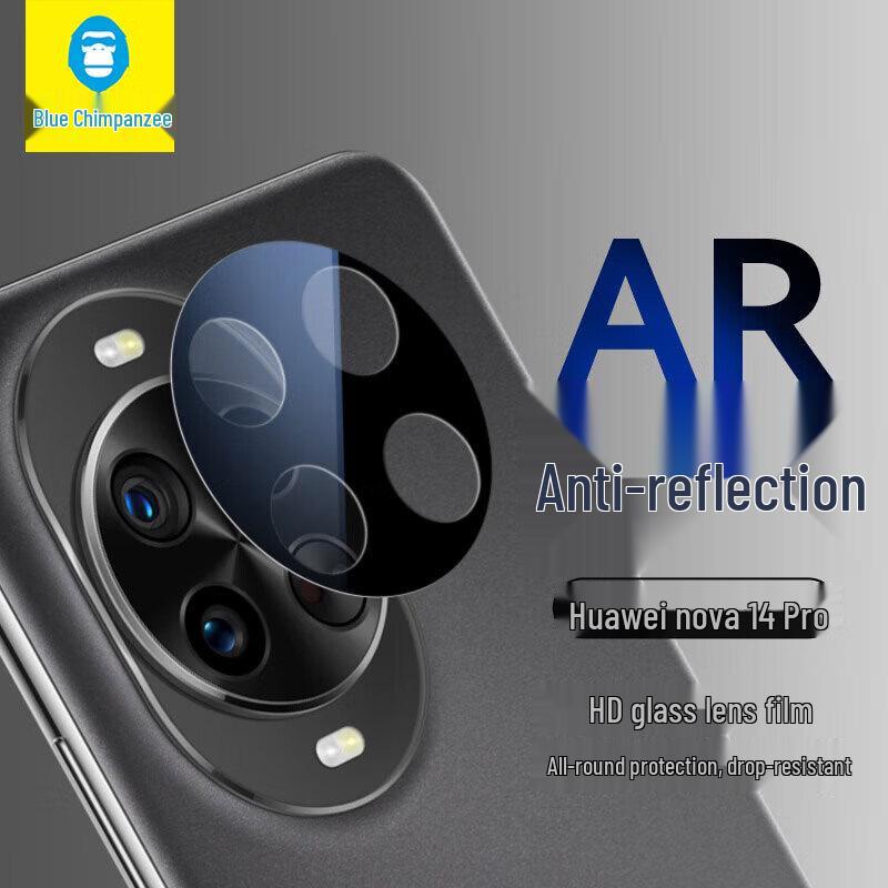 

Blue Gorilla Huawei Nova Camera Lens Protector