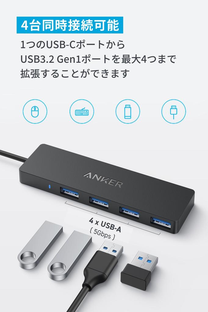 Hub de date Anker cu USB de date de 60 cm și porturi pentru și USB-C pentru Windows (4 în 1, 5 Gbps) Cablu, Transfer de Mare Viteză, 3.0, USB-A MacBook, iMac, Surface,