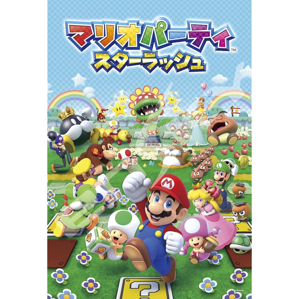 ENSKY Jigsaw Puzzle Mario Party Star Rush 108 Large Pieces (108-L575)
