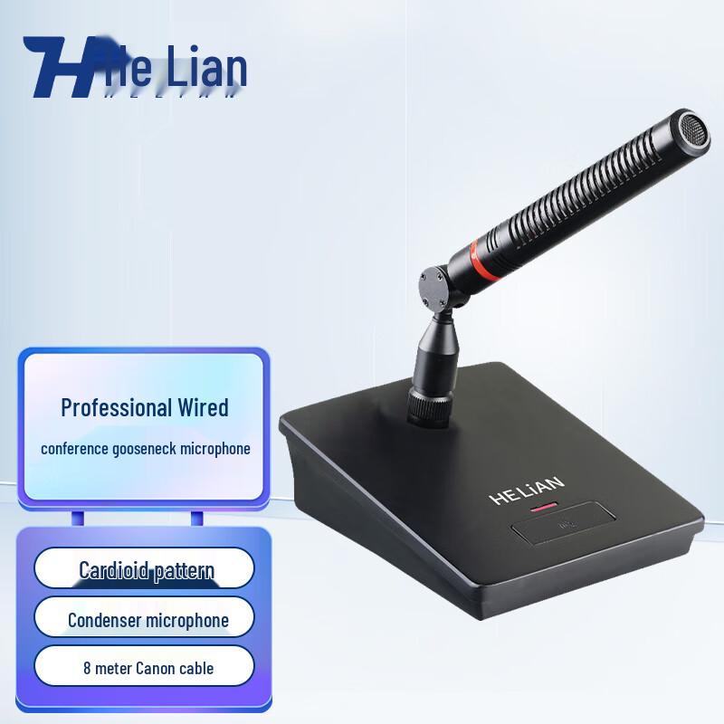 HeLian Professional Wired Conference & Audio Microphones (CN version)