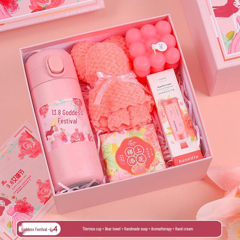 Thermos & Self-Care Gift Set