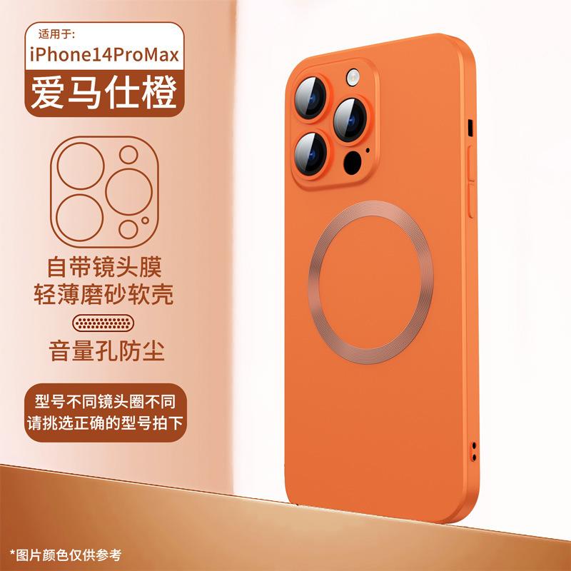 Applicable iPhone17 liquid silicone CD pattern mobile phone case Apple 16 magnetic MagSafe lens film i15 soft case