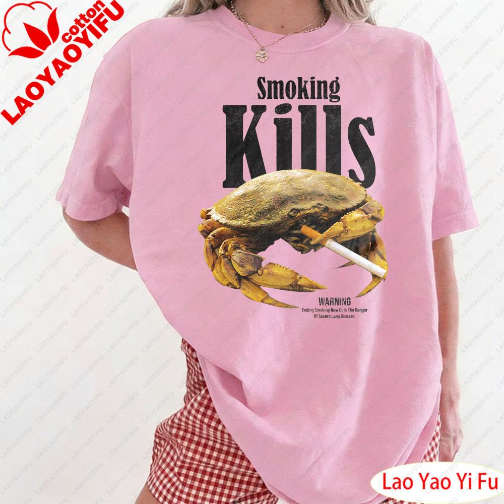 

Retro Smoking Kills Crab TShirt Funny Anti Smoking Ad Graphic Tee Vintage Humor Meme Shirt Sea Animal Tops Streetwear Gift 4XL
