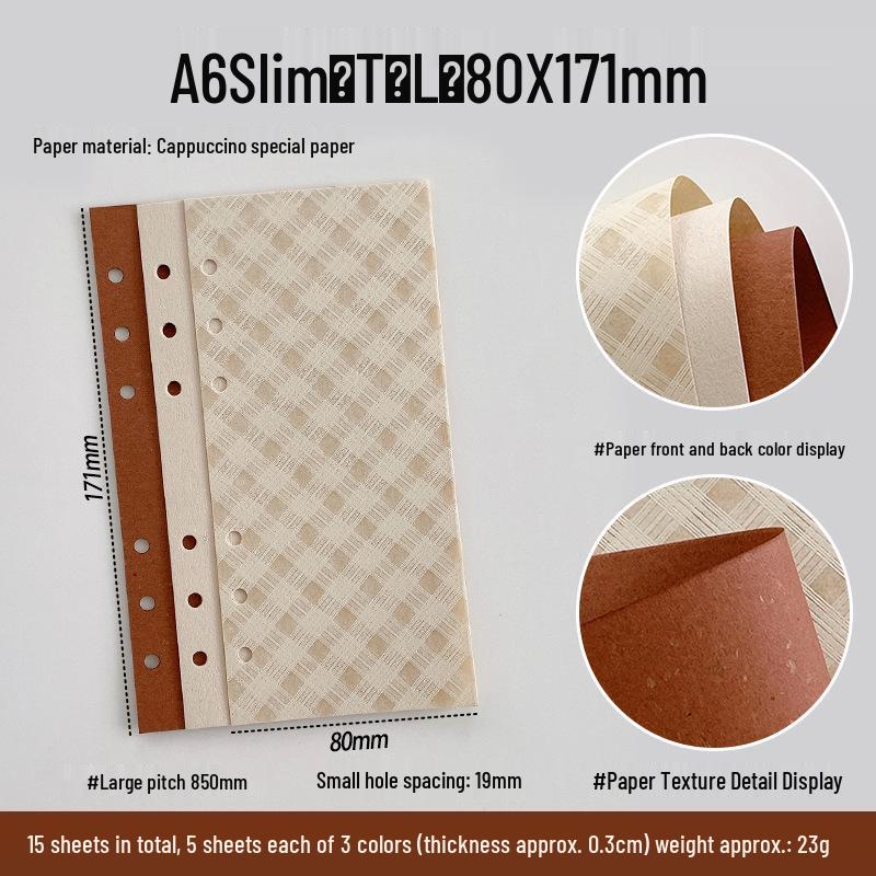 Retro Specialty Loose-Leaf Notebook Refill - Cappuccino Coffee Paper