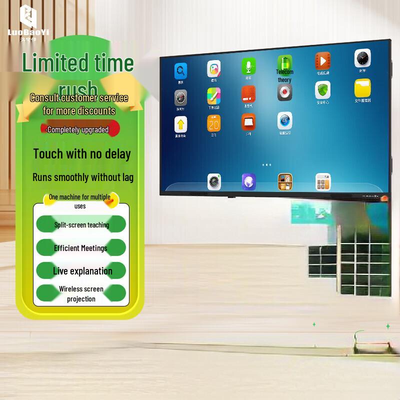 LUOBAOYI Interactive Smart Board for Teaching & Conferencing (CN version) 65 Inch