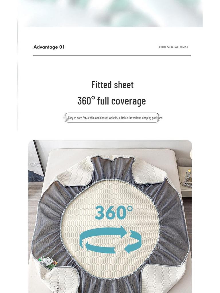 Class A Ice Silk Latex Cooling Mat Set: Washable, Antibacterial, Mother & Baby Safe, Fitted Sheet Style