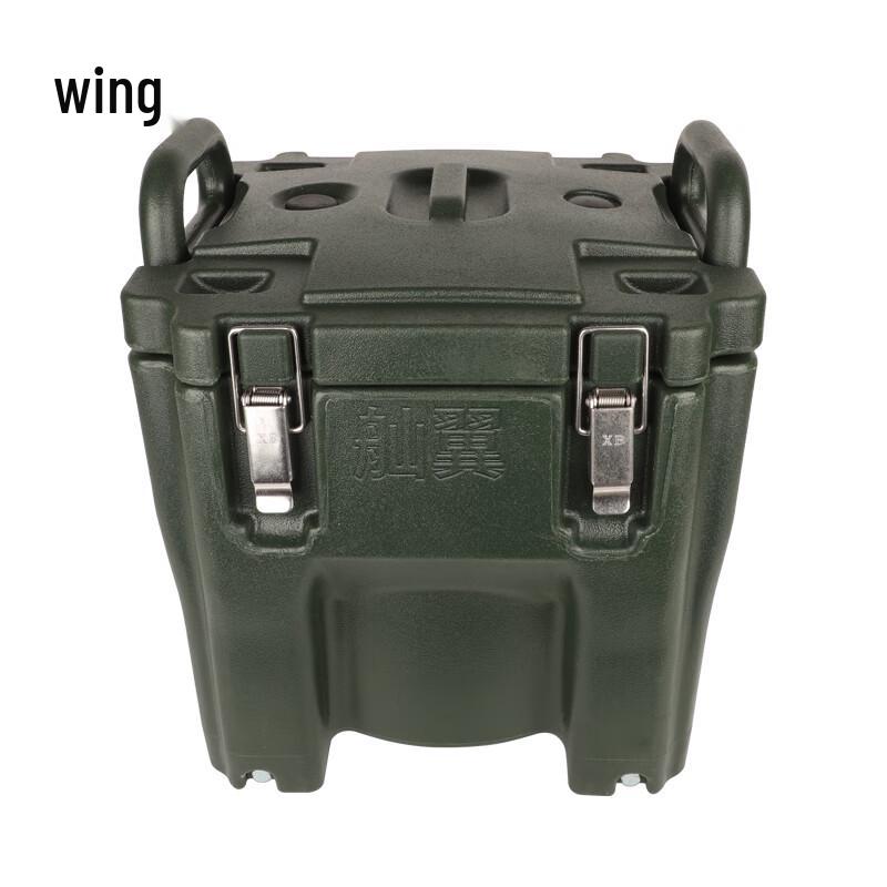 Sanyi 20L Insulated Food Container