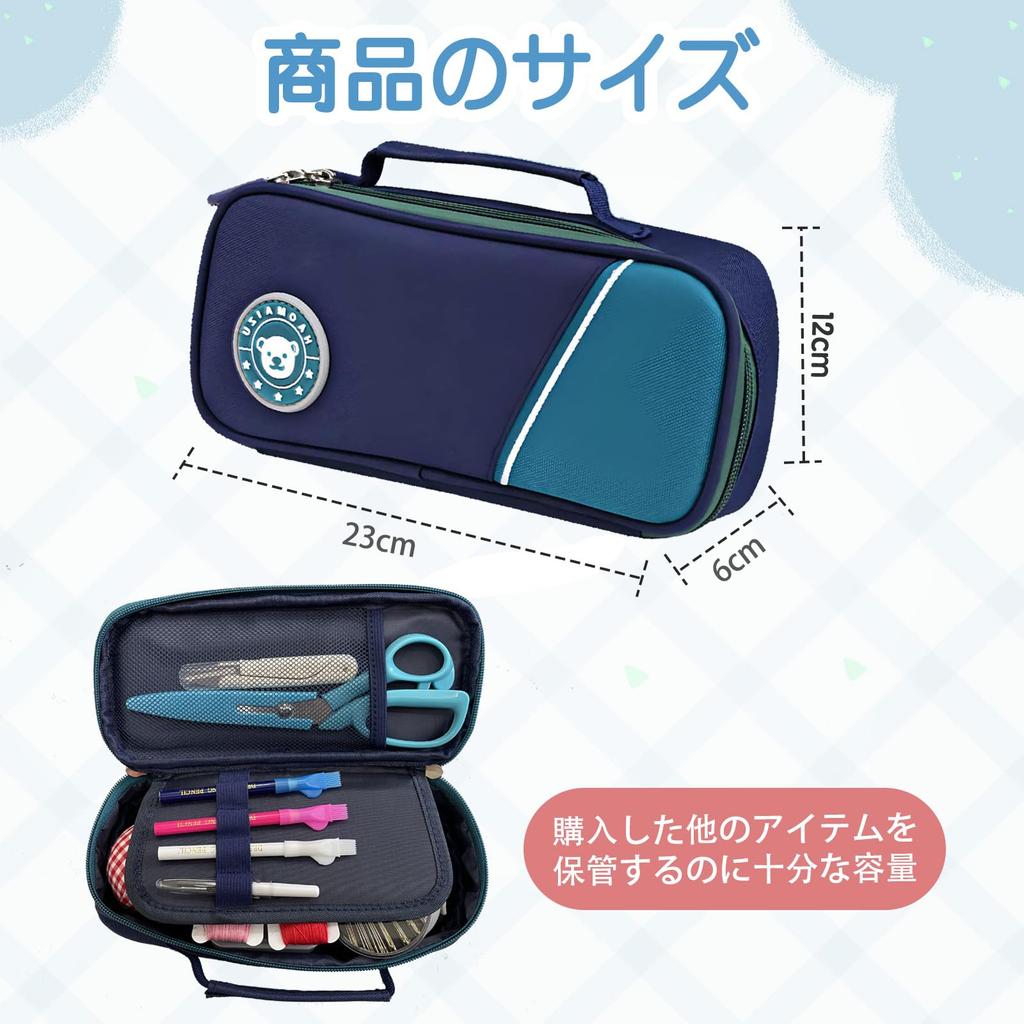 Lofthestar Sewing Sewing Adult Sewing Elementary School Student Sewing Elementary School Sewing Home Sewing Tool Sewing Set, Set, Set, Tools, Girls,