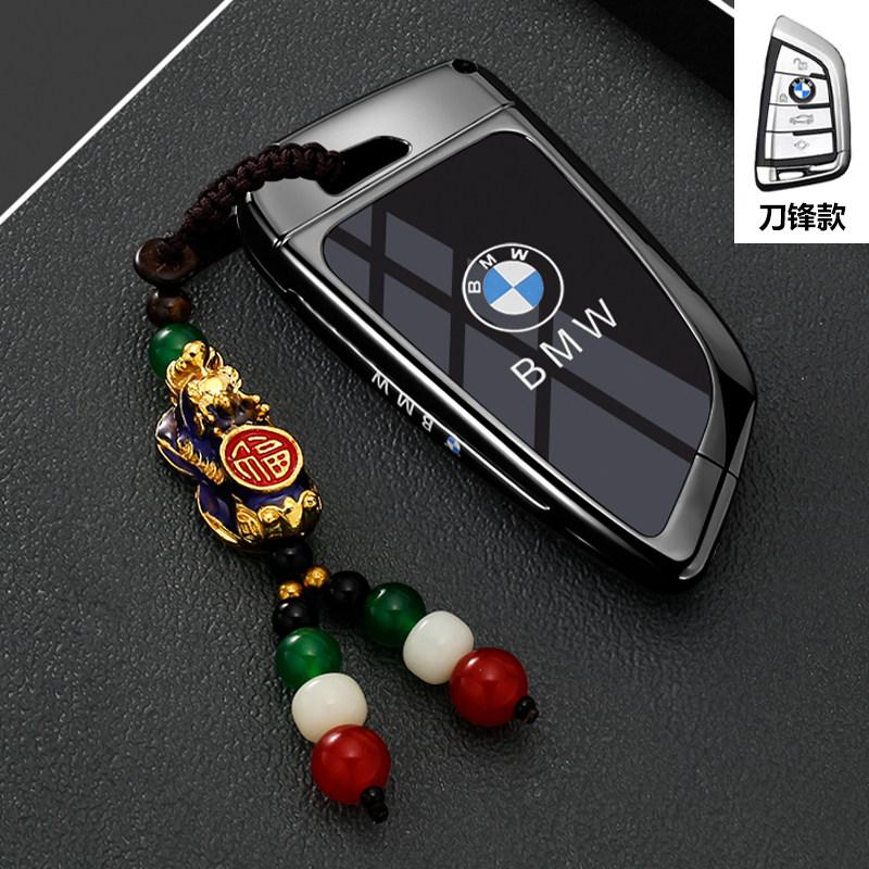 BMW 3 Series Keycase 320 Shell 325li Old 5 Series 520 Buckle 525li 3 1 Series 7 Series x3 5 x5 Car Bag Male ir2