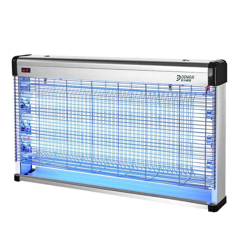 Electric Insect Killer Lamp