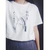 Fish Hold Up ! T Shirt / Japan Fish Anime / %100 Premium Cotton