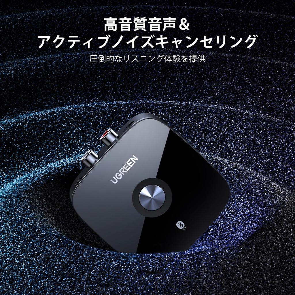 Odbiornik Bluetooth UGREEN Odbiornik stereo do domu Odbiornik Bluetooth Aptx Kompatybilny z 5.1 Bluetooth5.1 Stereo/Głośniki/Komponenty/TV/Bezprzewodowy