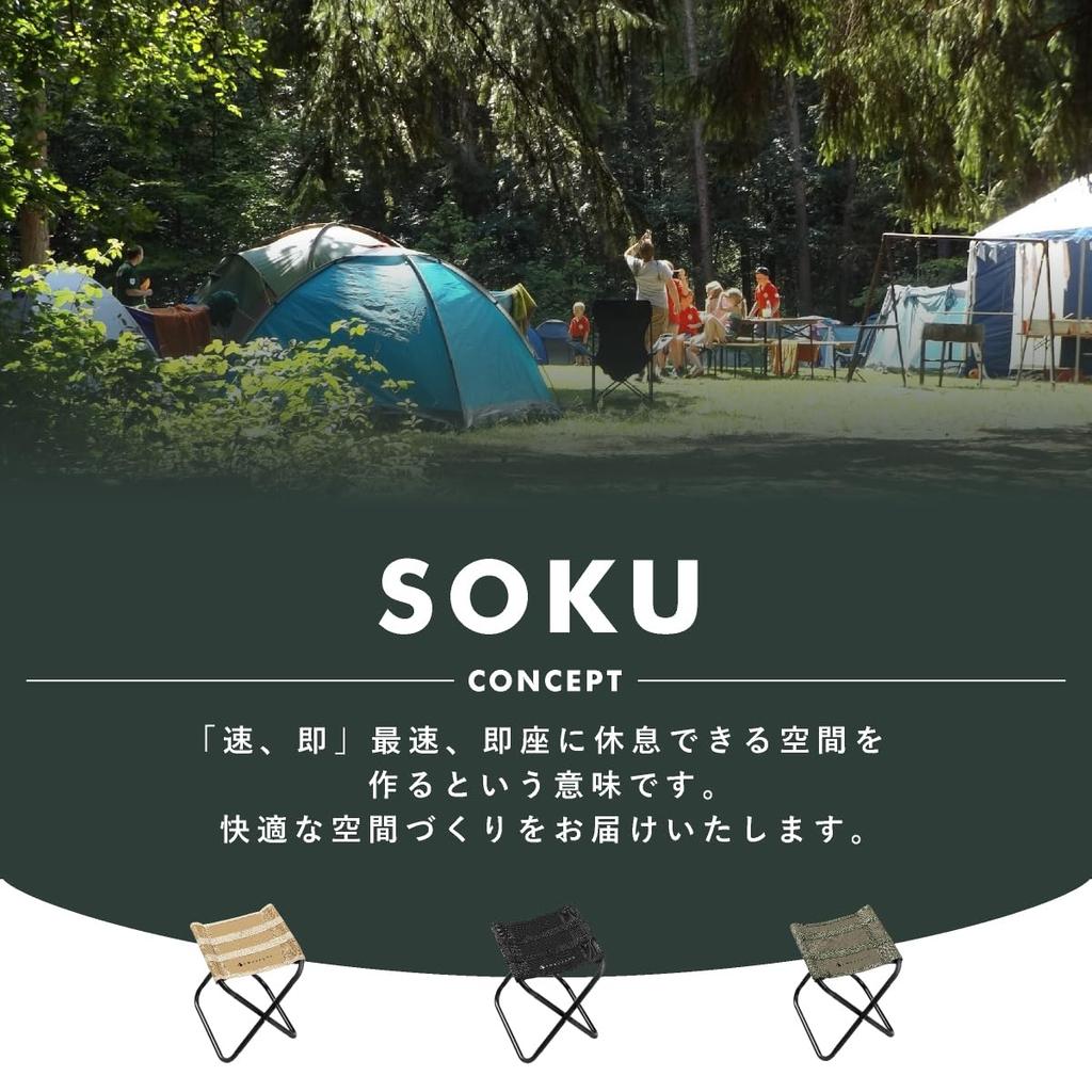 Folding Outdoor Chair, Compact, Ultra-Lightweight, Mini, Camping, Fishing [YMB STORE] (New Coyote)