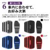 SAWAKAKI Nissan Rooks BB Series Exclusive Design Pedal Cover with