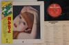LP Record MICHIYO AZUSA  GoldenStarBestalbum AAA108 King Records 1977 Japan Obi Japanese Enka Used