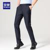 Romon Men's Ice Silk Wrinkle-Free Business Casual Pants