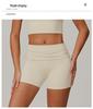 Women's Eco-friendly Recycled High-Waisted Quick-Dry Tummy Control Yoga and Running Shorts