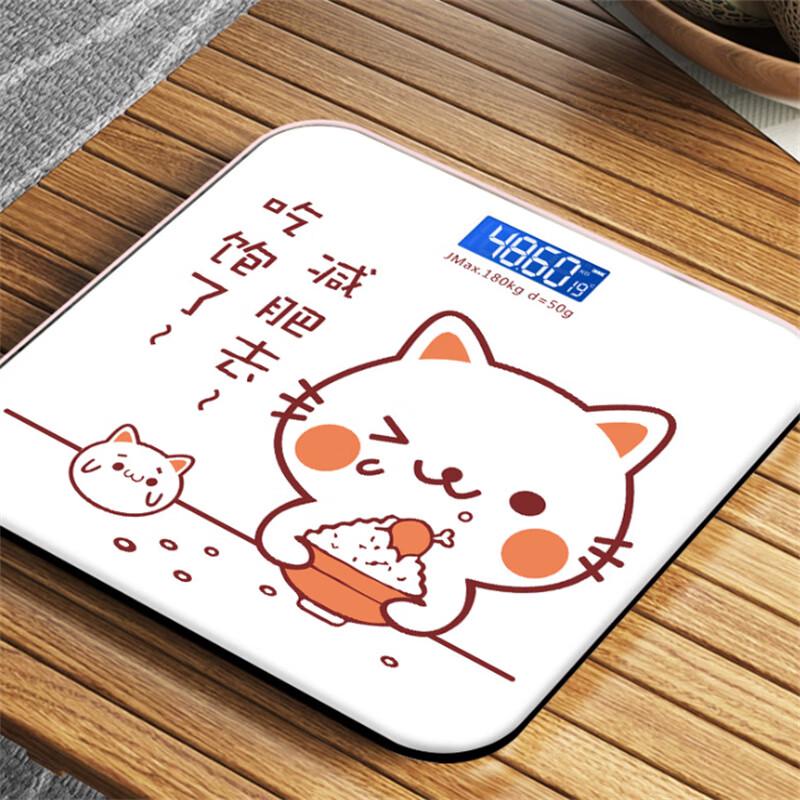 

Jinmiao Smart Electronic Body Scale 26x26cm