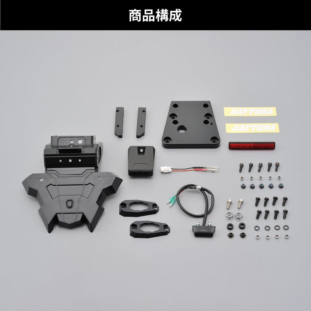Daytona Motorcycle Fenderless Lampa rejestracyjna LED z odblaskiem i wspornikiem kierunkowskazu w zestawie Zgodny z nowymi normami bezpieczeństwa Fenderless EDGE 25793