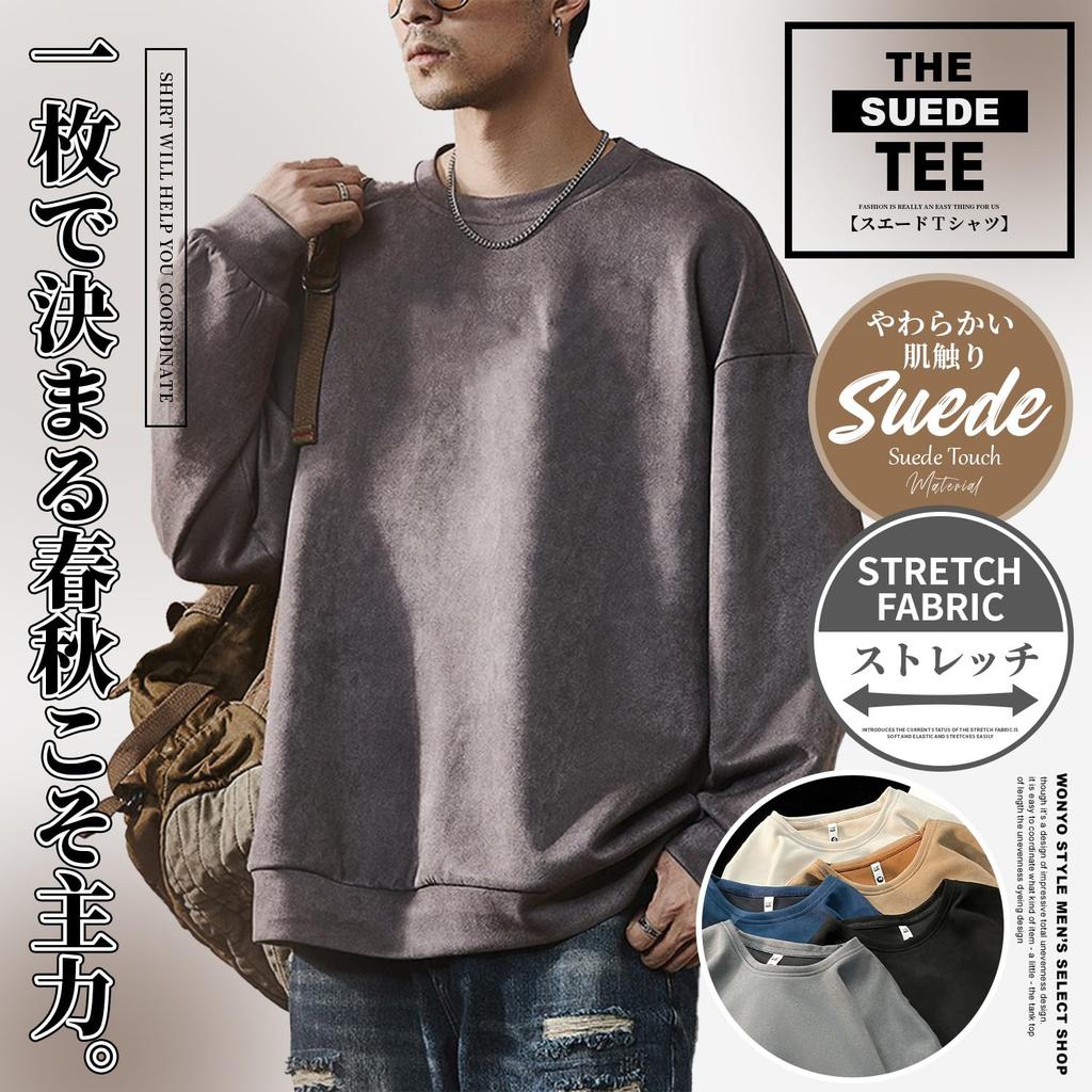 W Wonyo Suede Long Sleeve Plus Round Neck Long Solid Medium Thick Suede Stylish Crew Neck Casual Stylish Retro Size L Men's T-Shirt, Sizes, Pullover,