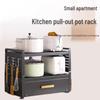 3-Layer Under-Sink Kitchen Storage Rack
