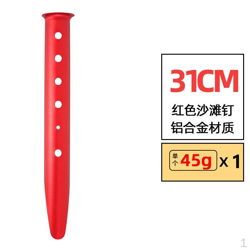 Outdoor Camping Aluminum Alloy Beach Tent Pegs, Awning Tube Stakes, Ushaped Snow 31cm Sand