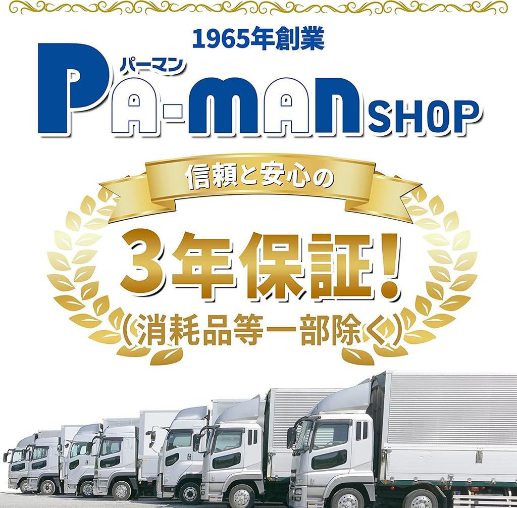 Pa-man ST-441 Przedłużka gałki zmiany biegów, 1,3 cala (34 mm), Strona pokrętła: 0,5 x