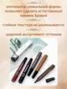 New modeleyebrow pencil
