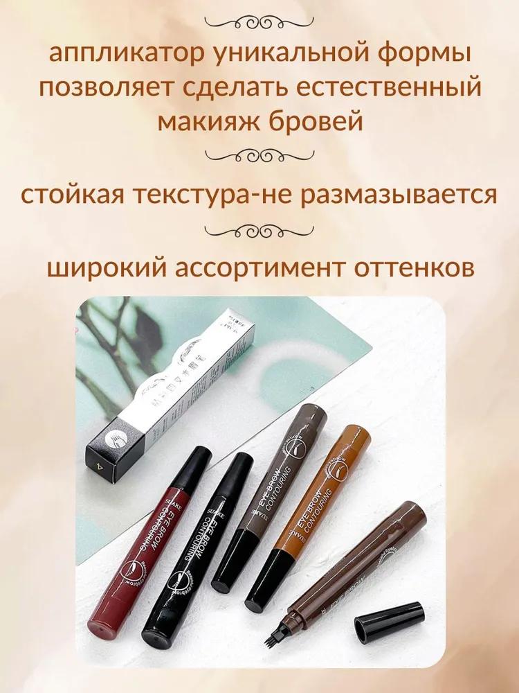 New modeleyebrow pencil