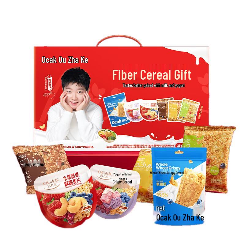 Ozark Fiber Cereal Gift Box