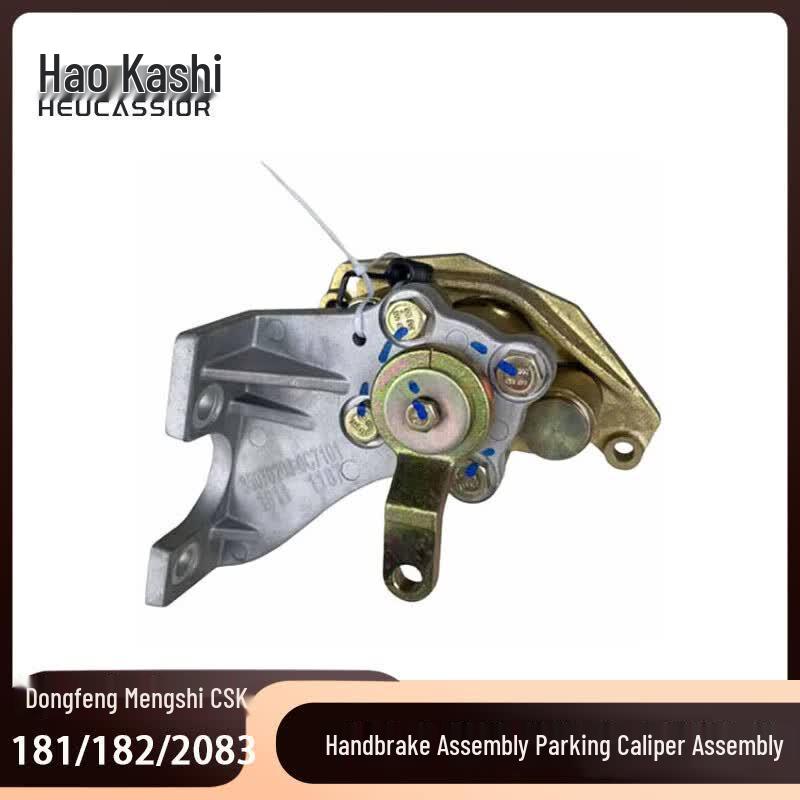 HEUCASSIOR Rear Parking Brake Caliper Assembly for Dongfeng Mengshi