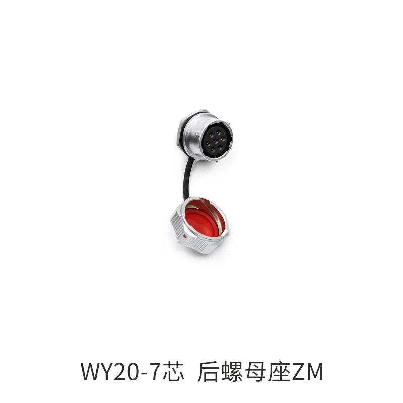 WEIPU WY20 ZM Rear Nut Female Socket 2 3 4 5 6 7 8 9 12 15Pin Industrial Outdoor Waterproof Aviation Connector Power M20 IP67