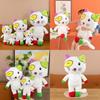 Ear Tutu Big Small Strange Plush Toy Cartoon Cuddly Doll Kids Holiday Gifts