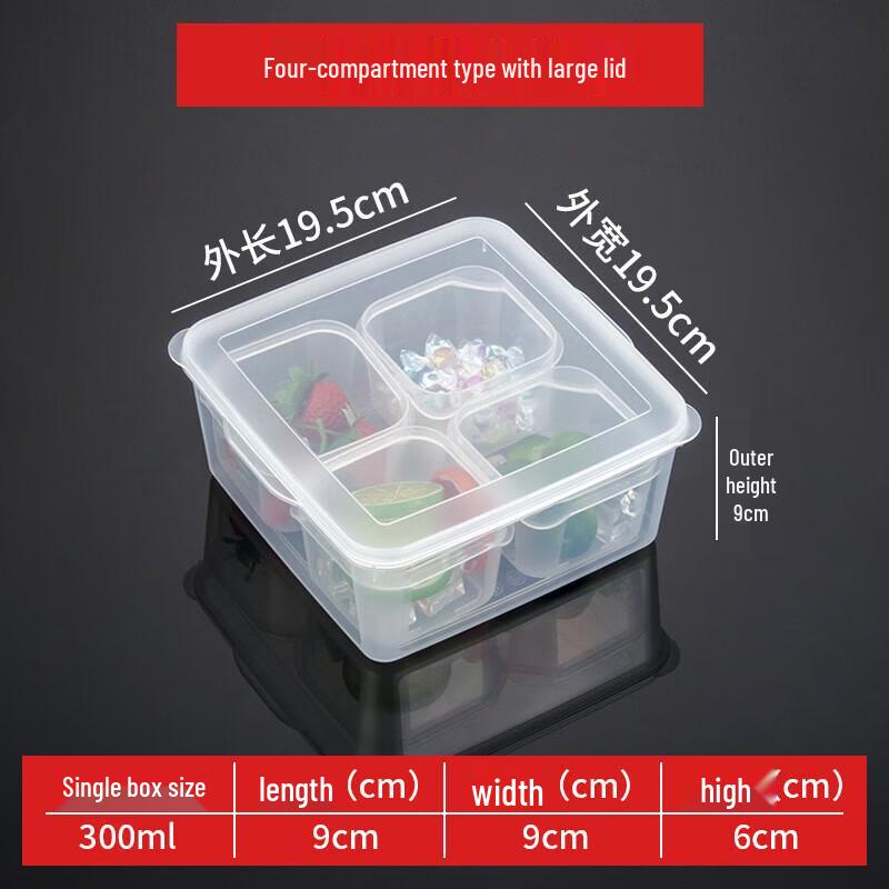 Huí Huáng Food Sample Retention Box