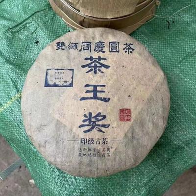 357g Tè Pu'er Crudo Yunnan 2006 Tongqinghao Torta di Tè Pu'er Crudo Invecchiato