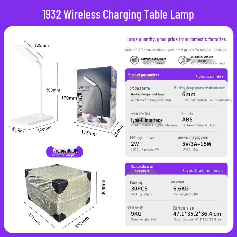 15W Wireless Charger Eye Protection Study Desk Lamp