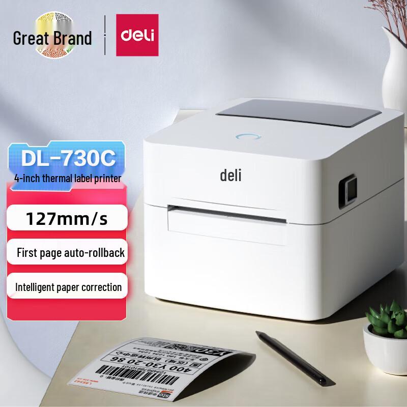 Deli DL-730C Thermal Label Printer